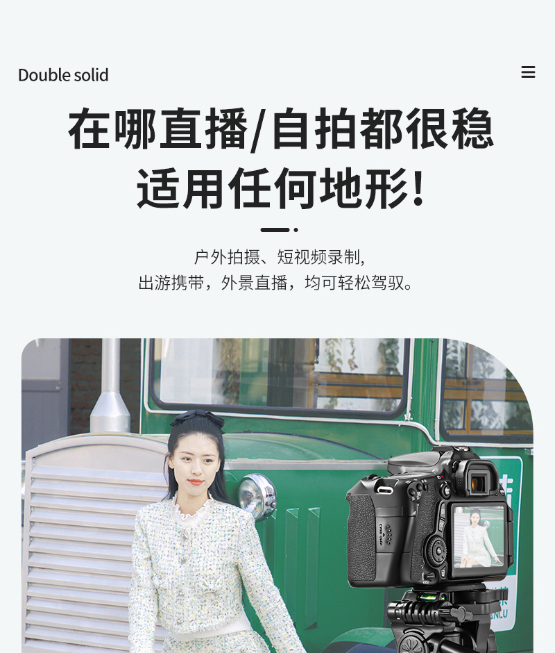 Starting batch: mobile phone stand, camera shooting tripod, live streaming fill light stand, outdoor laser cannon, fishing light stand pic 13