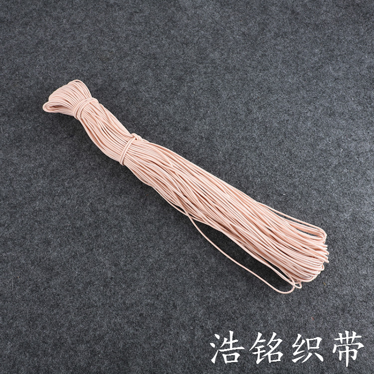 厂家直销圆松紧带弹力2.5mm彩色绳乳胶圆松紧带蹦床运动箱包