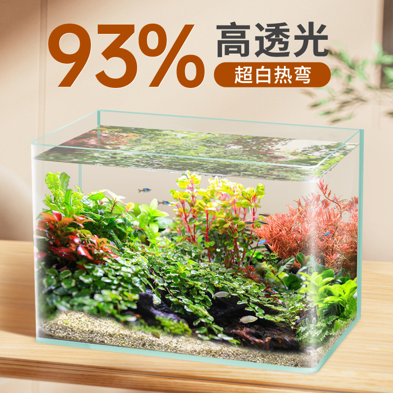 yee Fish Tank Glass gold Crystal ultra-white Small desktop aquarium, home aquatic plant ecological small fish tank, living room fish tank