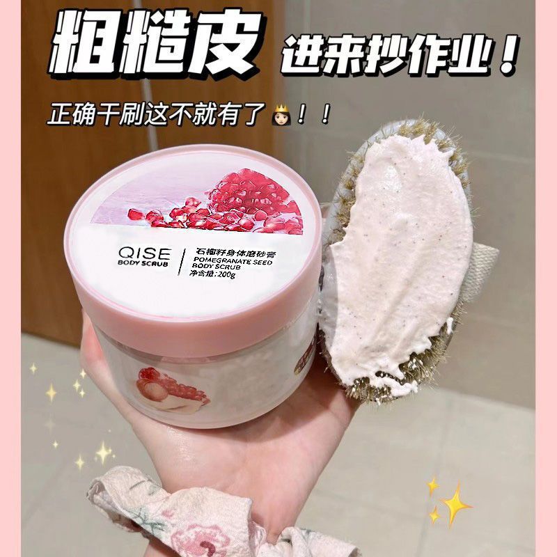 import细节图