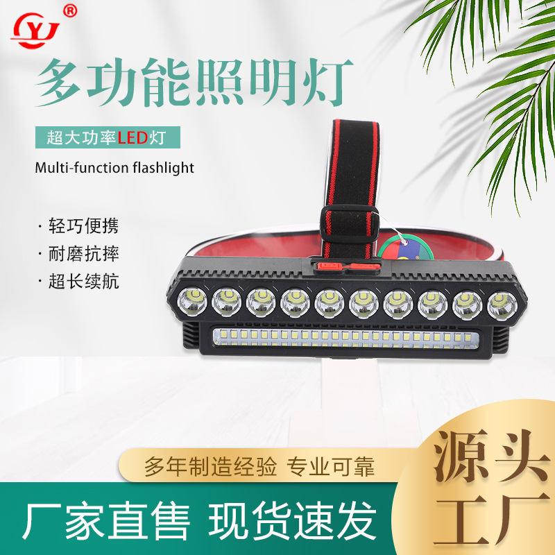跨境新款10核LED超亮头灯usb可充电COB强光头灯 户外头戴头灯批发