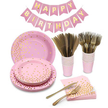 跨境烫金小圆点粉色餐具套餐纸杯纸盘纸巾刀叉勺一次性派对装饰