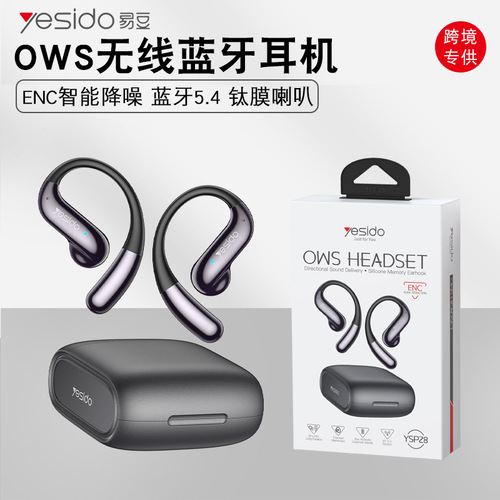 yesido手机支架跨境代发空调口汽车导航横屏车载出风口懒人支架详情38