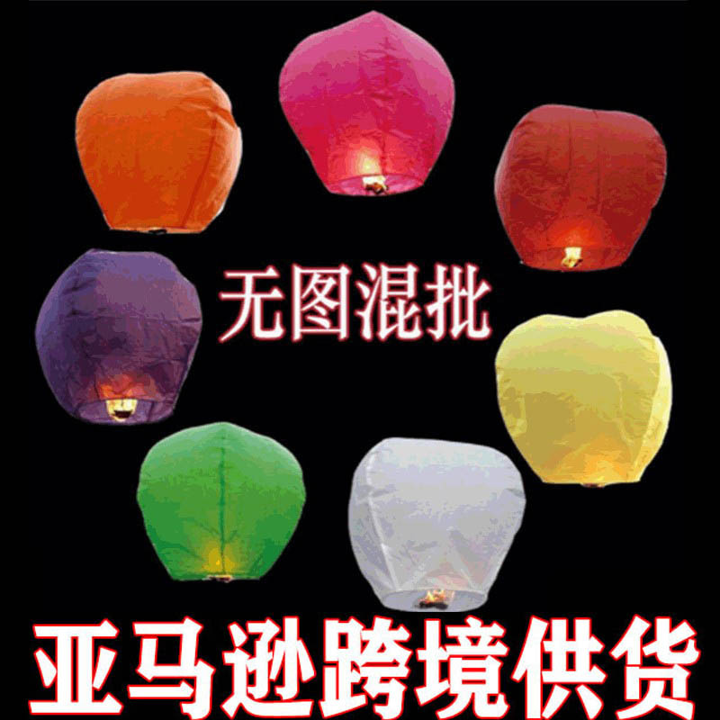 孔明灯亚马逊专供跨境白色阻燃许愿灯厂家直供天灯外贸孔明灯