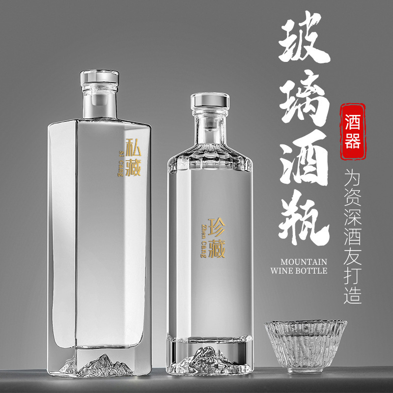 批发一斤装白产品图