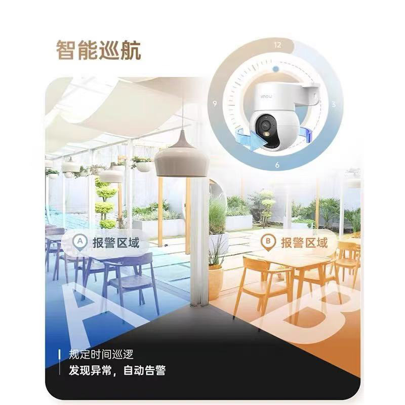 Lecheng 5-megapixel integrated new pan-tilt wireless photography, full-color night vision, seamless monitoring, remote mobile phone K2M Specification drawing