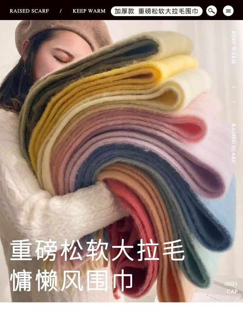 围巾女冬季高级感秋冬新款毛绒加厚保暖披肩纯色仿羊绒围脖外贸男详情1