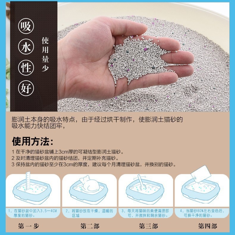 import细节图