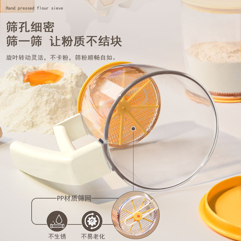面粉筛杯 手持式按压式面粉筛 细筛网糖粉筛 烘焙工具 手动面粉筛 Specification image