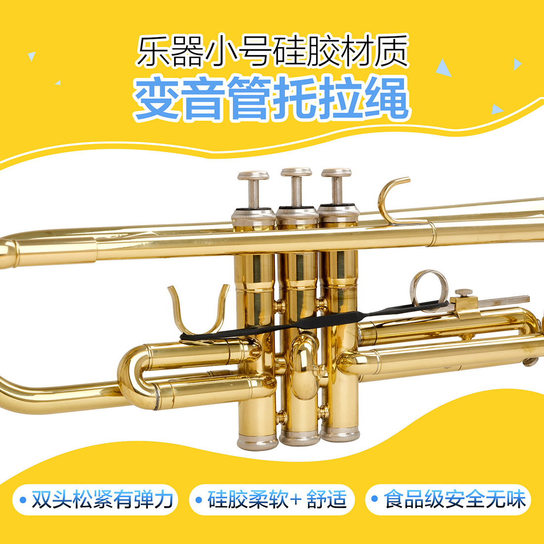 吉他弦/木鼓棒/升降曲谱架/二胡/全功能节拍器产品图