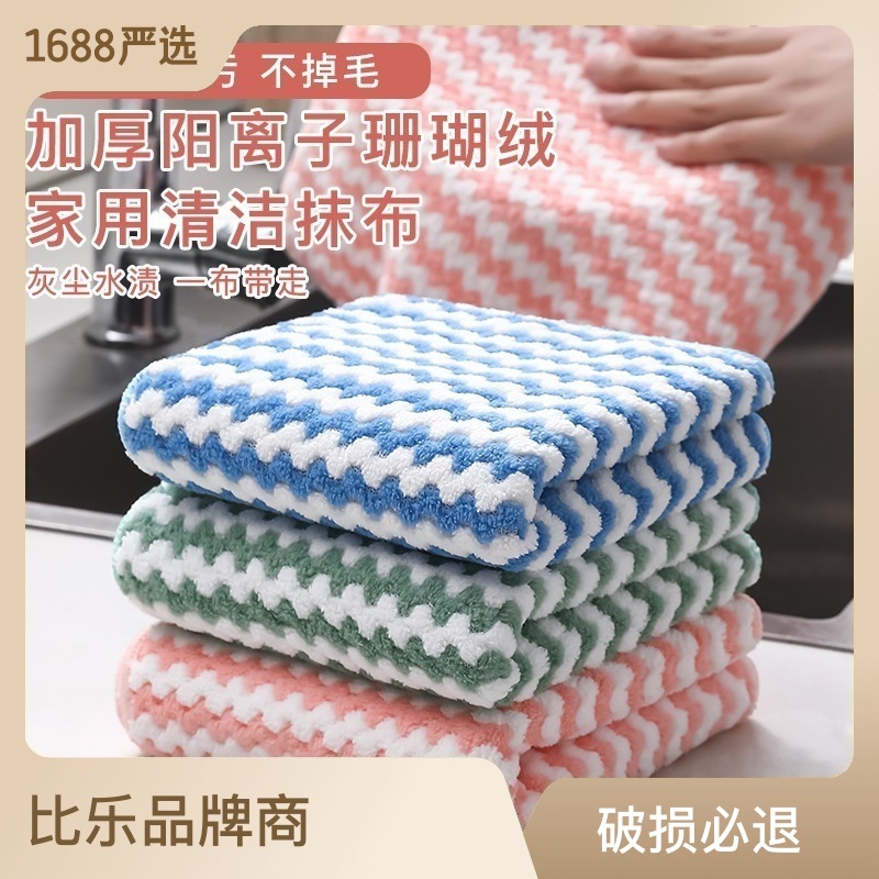 Kitchen Absorbent Pineapple Grid Dishwashing Cloth Non-Oil Is Not Easy To Drop Hair Rags Household Cleaning Table Wiping Hands Cleaning Cloth