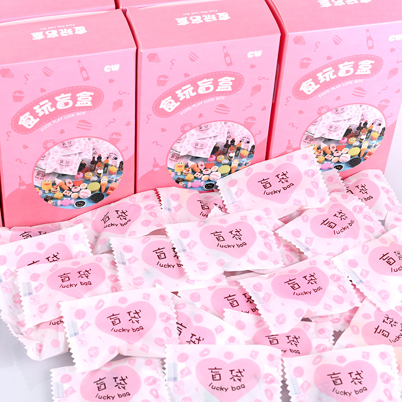 Students diy blind box Mini food play blind box Snack play blind box Stationery store blind box 20 to a box
