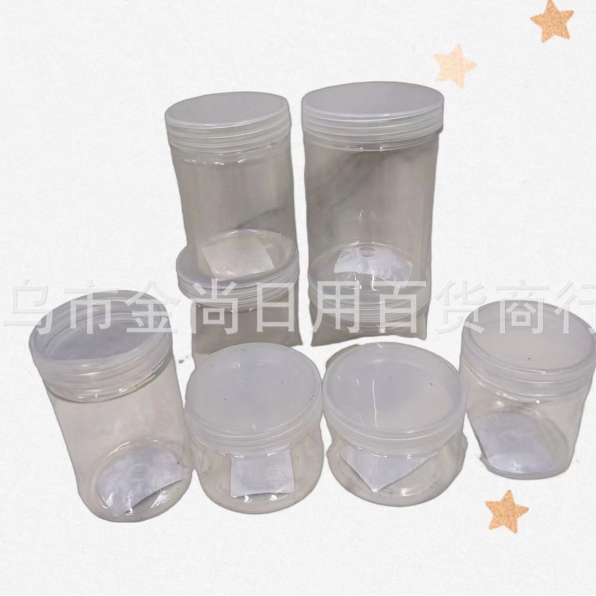 Transparent box travel portable portioning bottle, cream bottle travel set, plastic round, multiple specifications Specification image