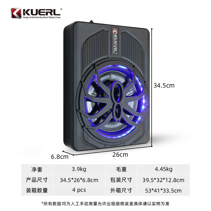 厂家批发车载音响改装蜘蛛带灯款10寸大功率有源汽车超薄低音炮产品图