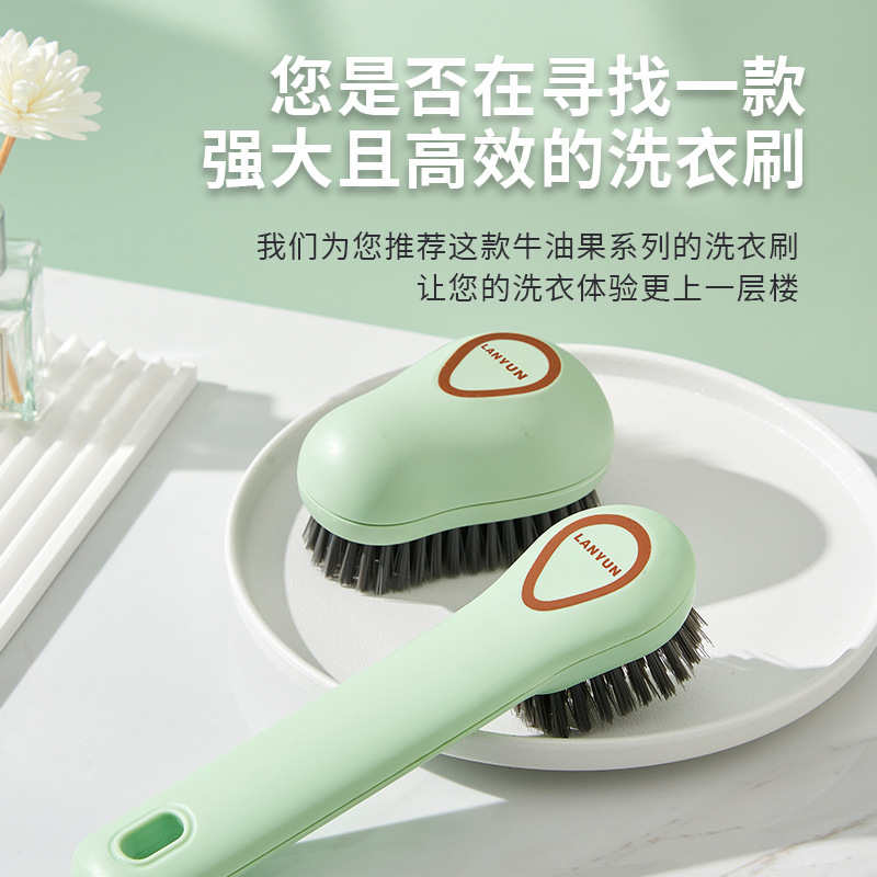 鞋刷家用洗鞋刷子刷鞋洗衣服塑料多功能板刷不伤鞋专用硬软毛长柄0876