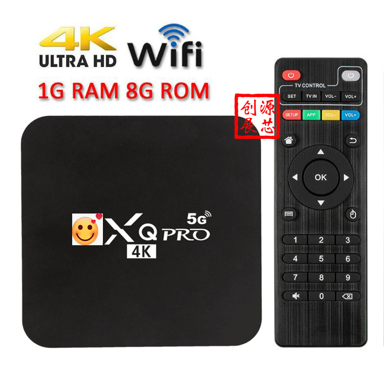 M工厂XQ PRO TV BOX 4k WiFi 盒子  安卓11.1 网络播放器 8+128G