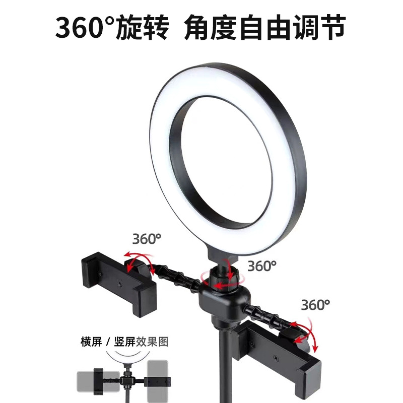 16Cm Dual Position Fill Light Desktop Ring Live Support Beauty Selfie Multi-Position Fill Light Wholesale Specification drawing