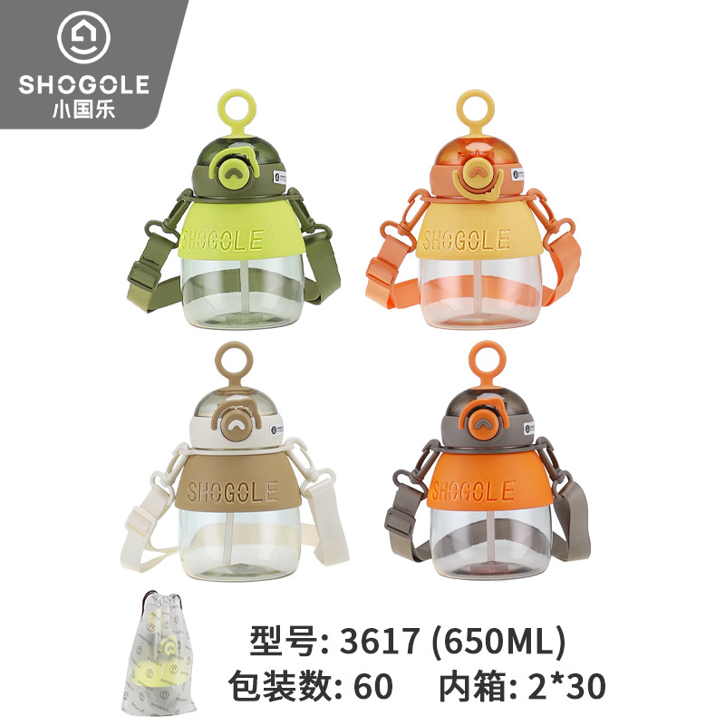 G20 Small Country Plastic manufacturer's batch of portable backpack cute water cups 3617/3618 large-capacity straw cups and water bottles tons Item Picture