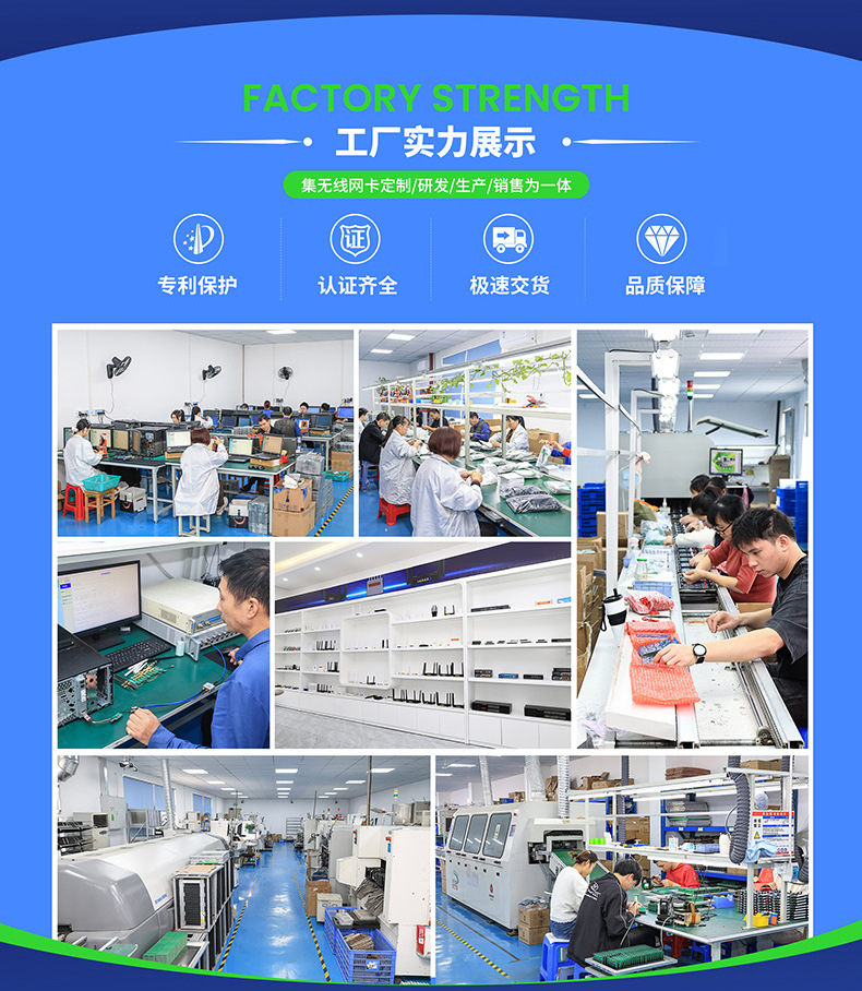300M无线wifi中继器网络信号放大器增强器扩展器延长器无线路由器详情2