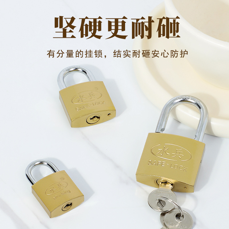 "Sailor brand padlock, Chinese copper lock, door anti-theft lock, single lock, dormitory drawer lock, household imitation copper padlock wholesale. details Picture
