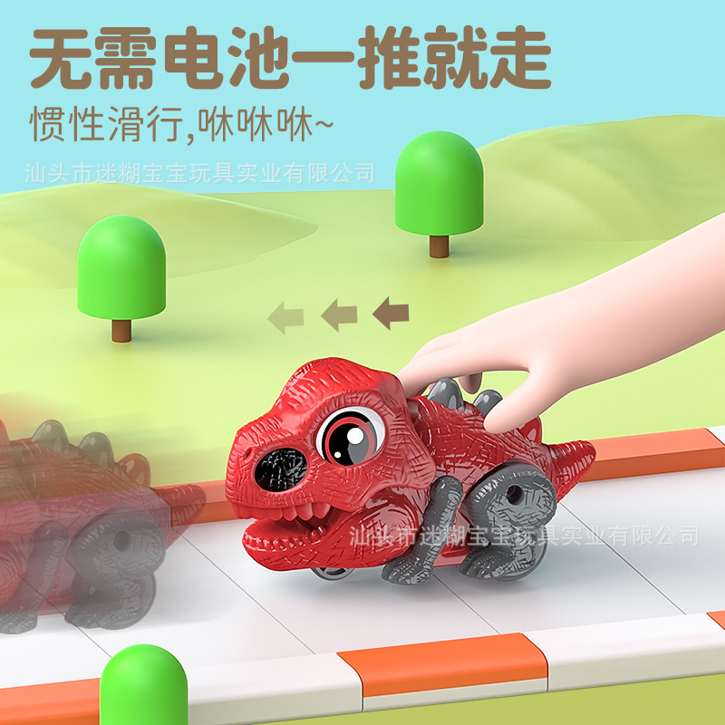 萌宠恐龙弹射/恐龙模型玩具/儿童恐龙弹车产品图
