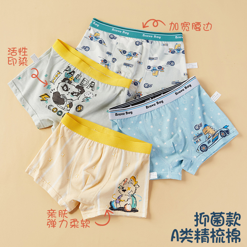 童内裤实物图