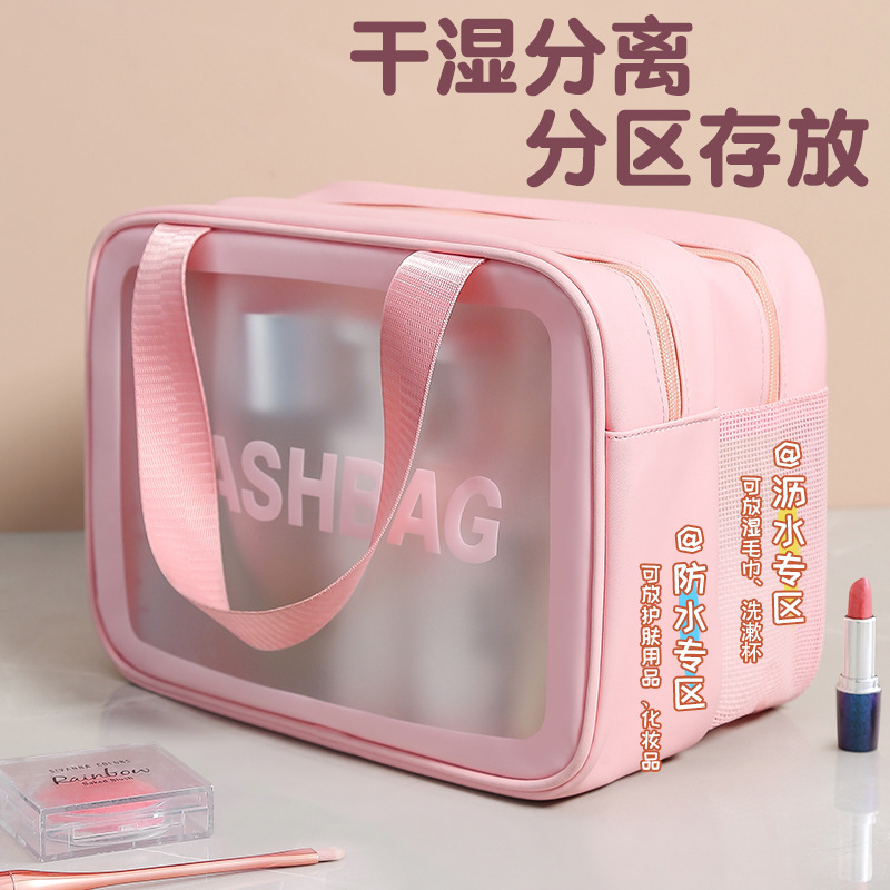 Transparent Makeup Bag Dry And Wet Separation Large Capacity Toiletry Bag Women's Portable Travel Storage Bag Cosmetics Storage Bag details Picture