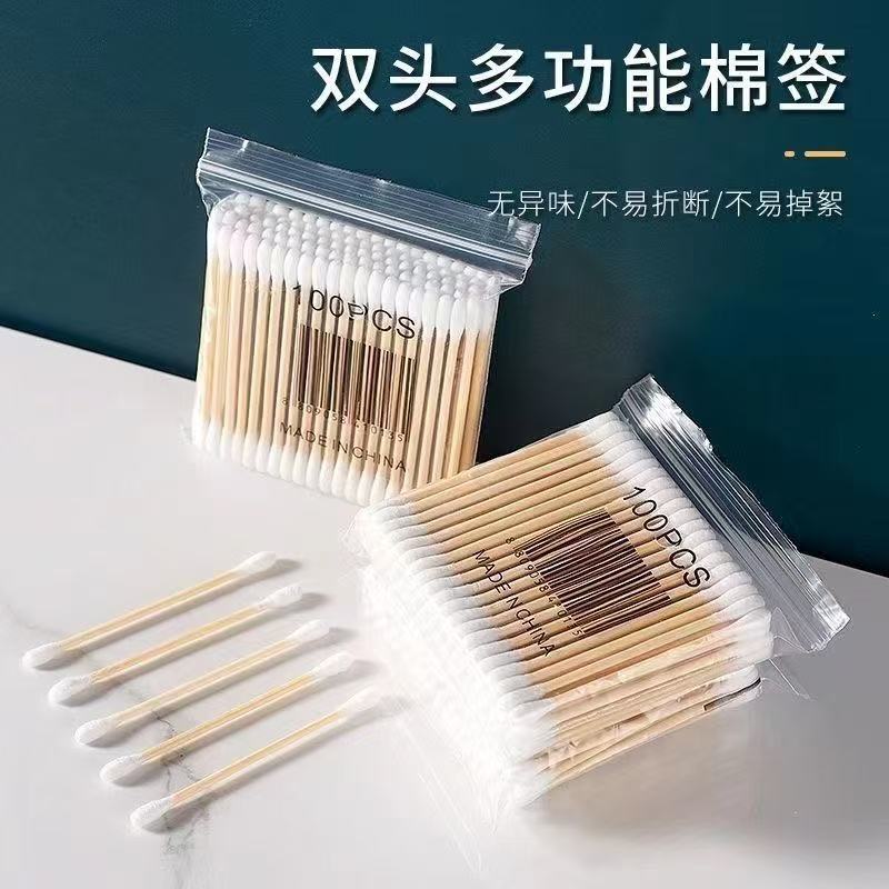 棉签掏耳化妆用木棒棉花棒挖耳朵多功能双头棉签棒一次性清洁棉棒