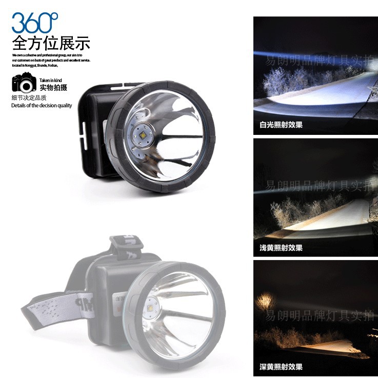 头灯/感应头灯/户外/户外炉具/蝎子紫光灯细节图