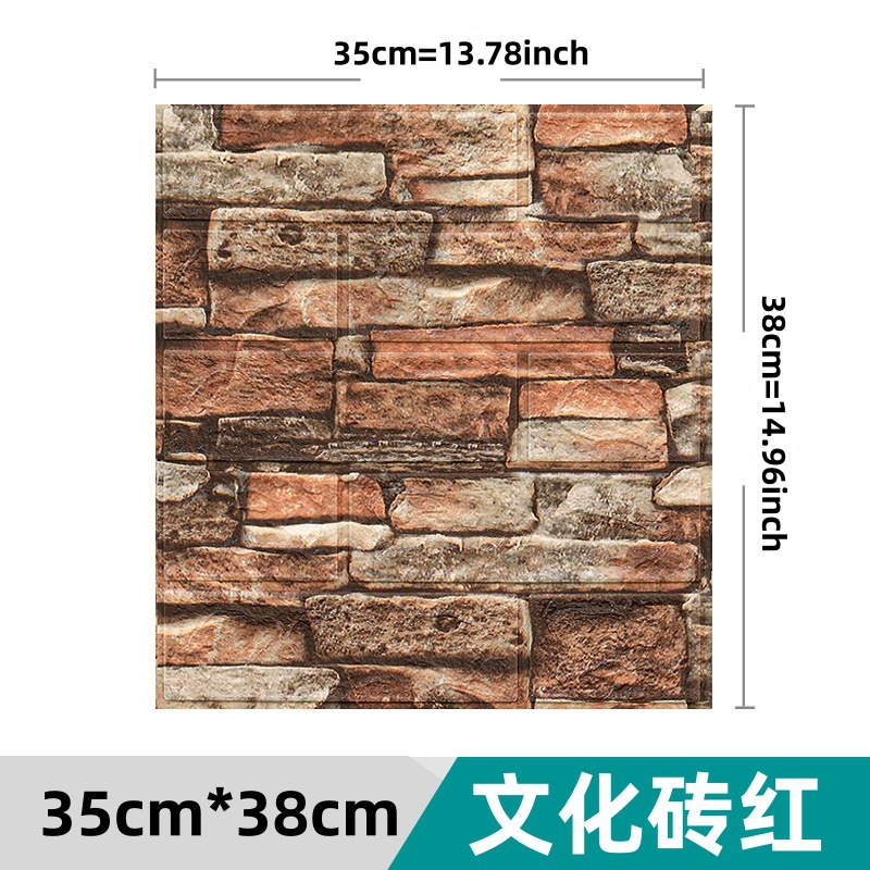 墙纸/墙板/PVC彩装墙纸/瓷砖墙贴纸/格栅产品图