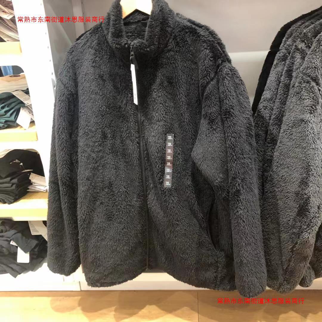 Autumn and winter warm men's and women's wear, long fleece fleece zipper jacket, long sleeve coat 460329, 440593 details Picture
