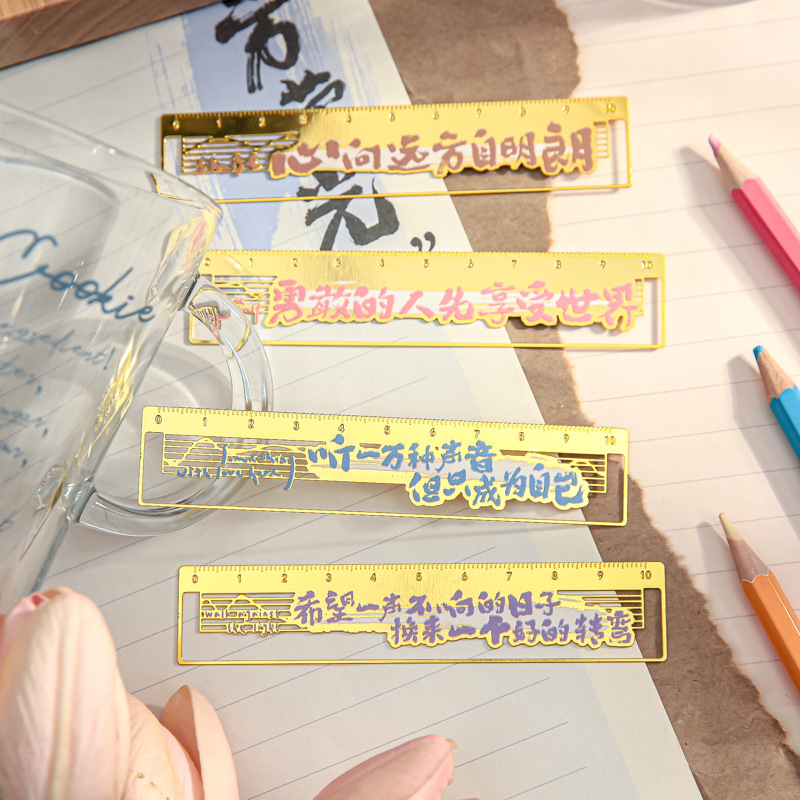 纸先生金属书签人生万岁 创意励志文字镂空尺子书签学生文创礼物