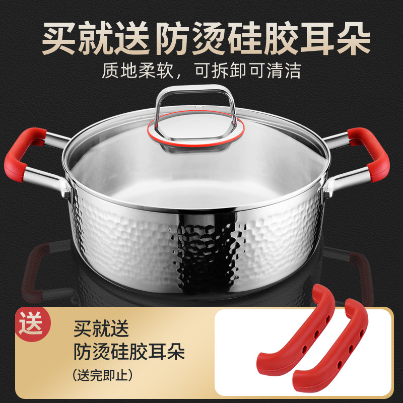 Steel Stockpot 316 Stainless Steel Household Gas Steaming Stew Thickened Non-Stick Large Capacity Induction Cooker Special Hot Pot Specification drawing