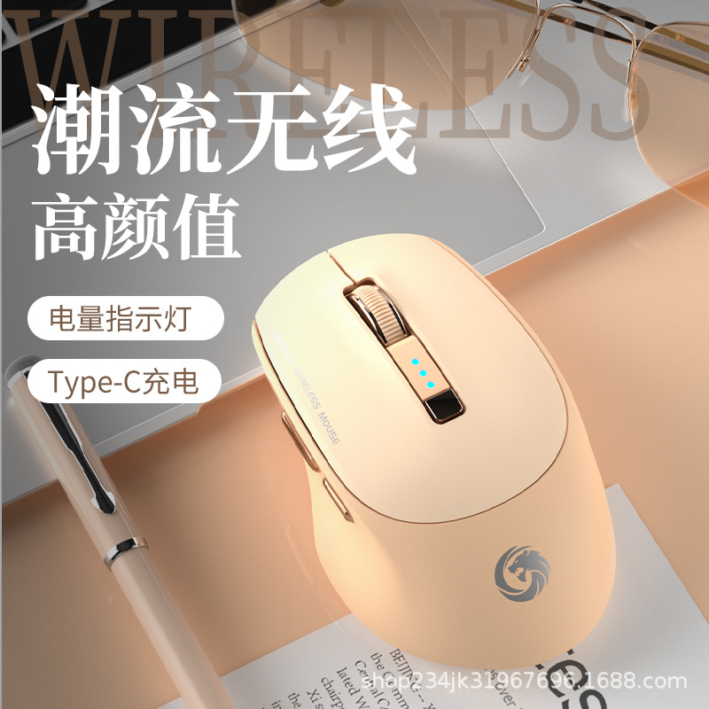 光电鼠标实物图