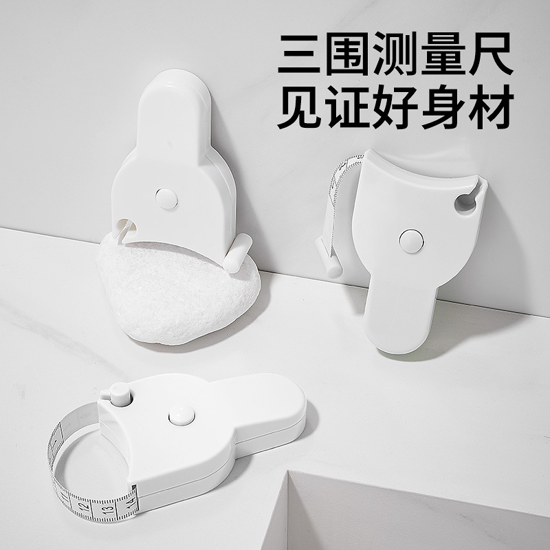 Soft tape measure for measuring three measurements: waist circumference, circumference, latitude, leather tape, arm circumference, leg circumference, hip circumference, chest circumference, fitness