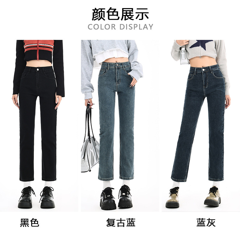 Blue-gray smoke tube jeans for women in spring 2025, petite slimming baguette pants, 9-inch straight leg pants Application Scenario