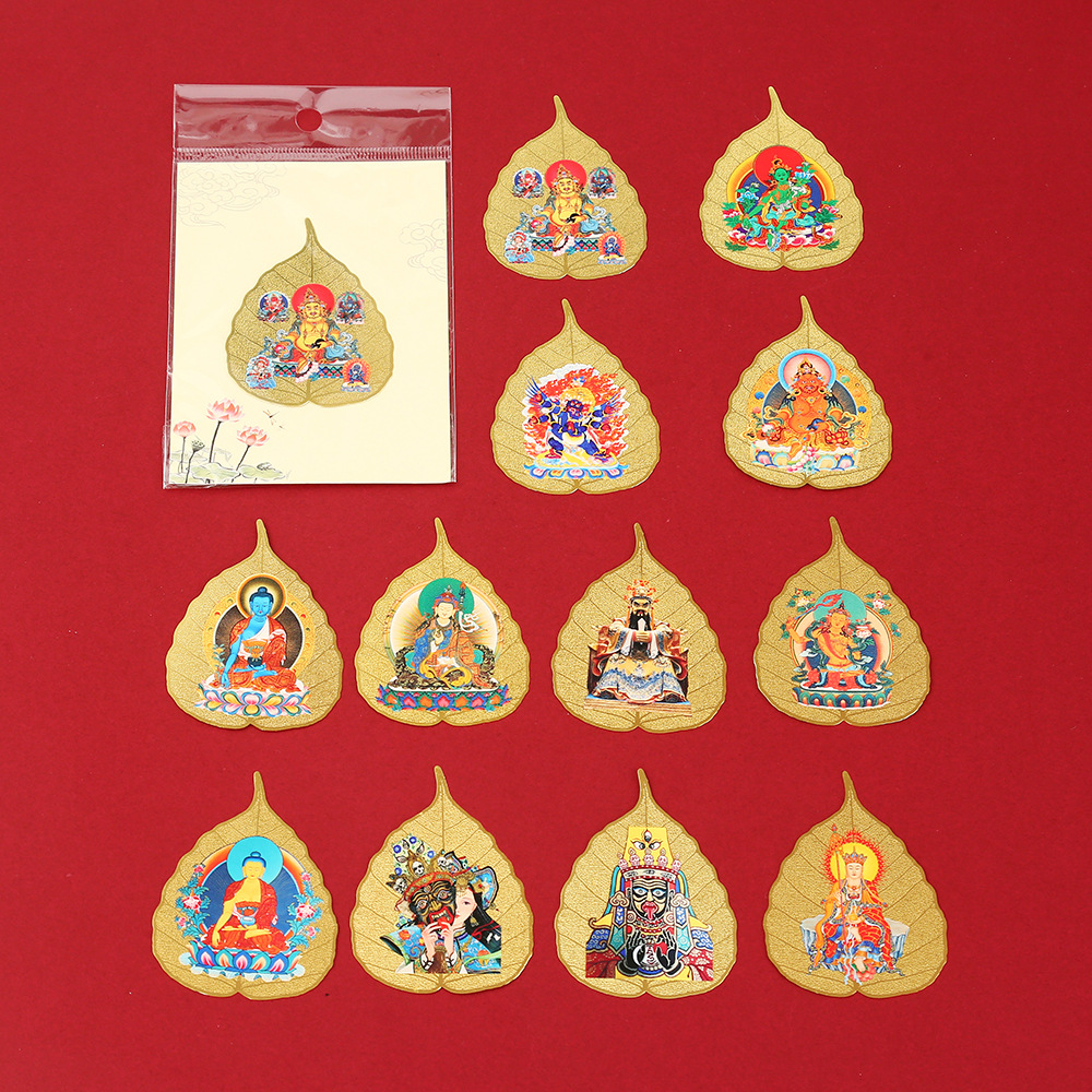 铜菩提叶手机贴唐卡龙五爷绿度母扎基拉姆菩提叶卡片手机壳装饰