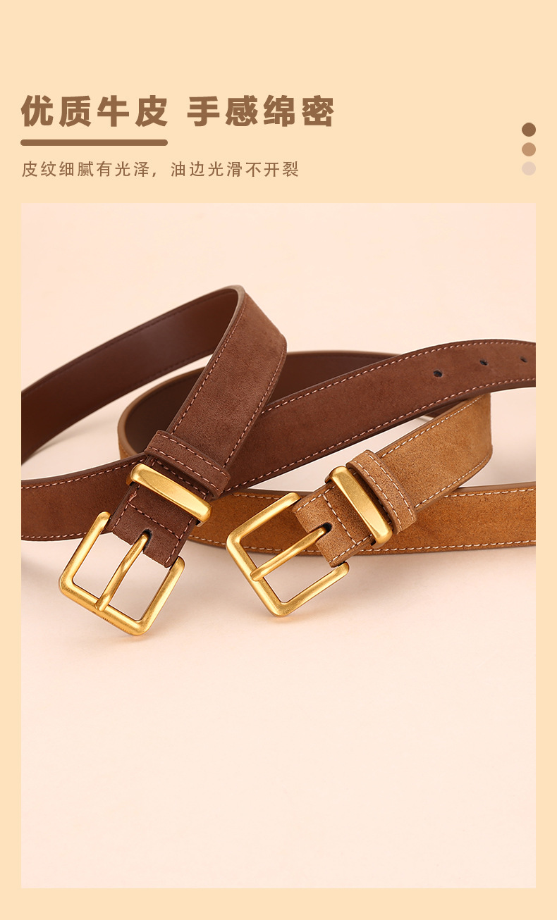 百搭女士磨砂皮带轻奢简约时尚装饰新款牛仔裤腰带女反绒二层牛皮详情7