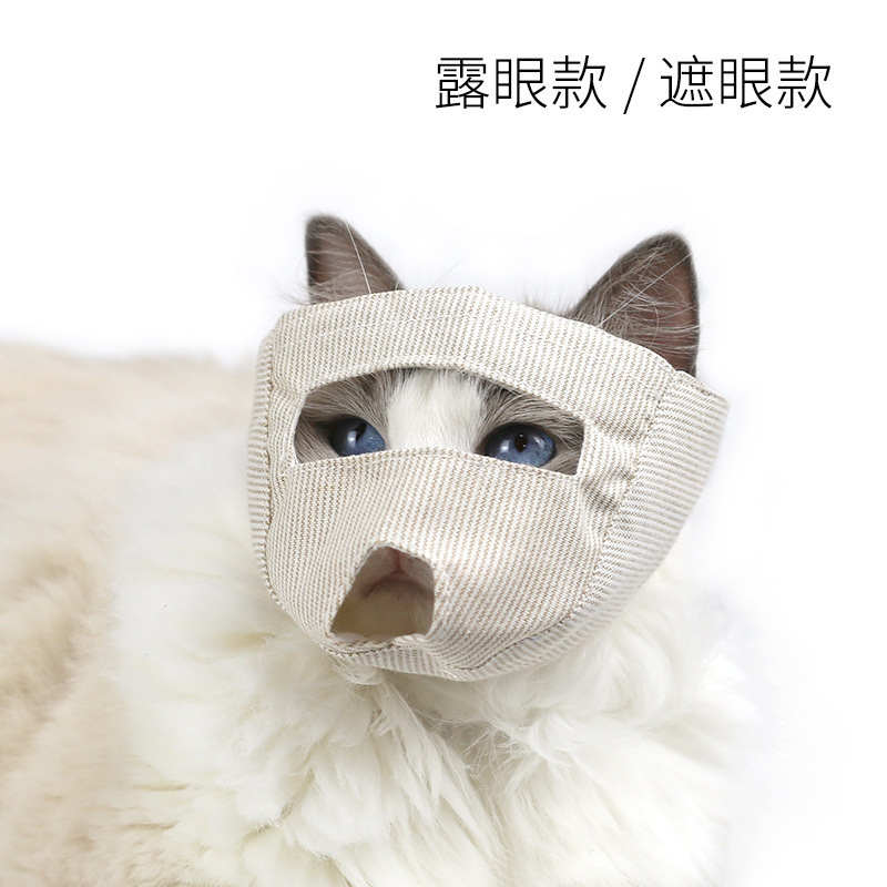 跨境漏眼猫眼罩开眼点药水遮眼剪指甲吹毛发防咬防叫棉布头套厂家