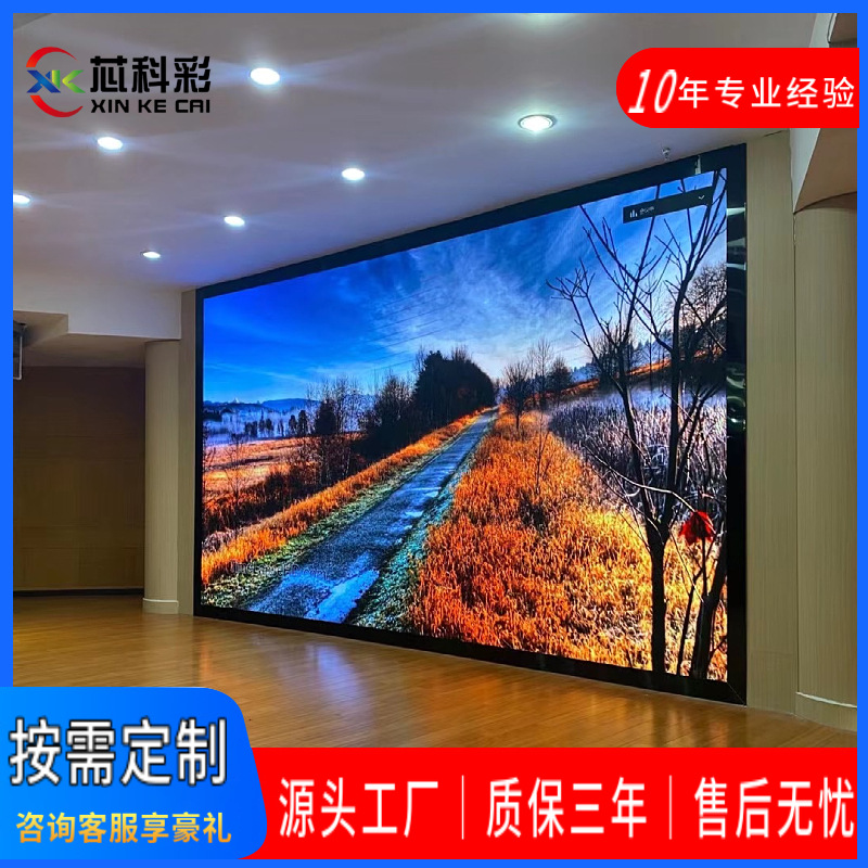 舞台直播背景led全彩显示屏直播led显示屏婚庆背景显示屏全国安装详情图3