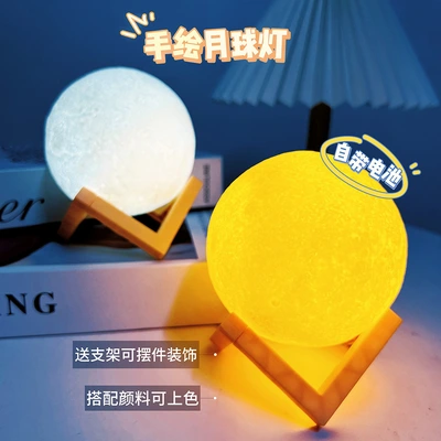 Children's cartoon moon lantern night light, diy handmade graffiti creative gifts, night market stall light-up toys thumbnail