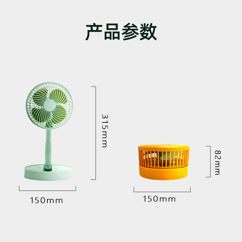 USB风扇、迷你风扇实物图