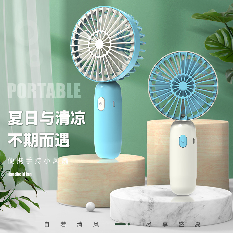 2022夏季新款手持风扇便携式学生桌面手拿usb可充电迷你小风扇批