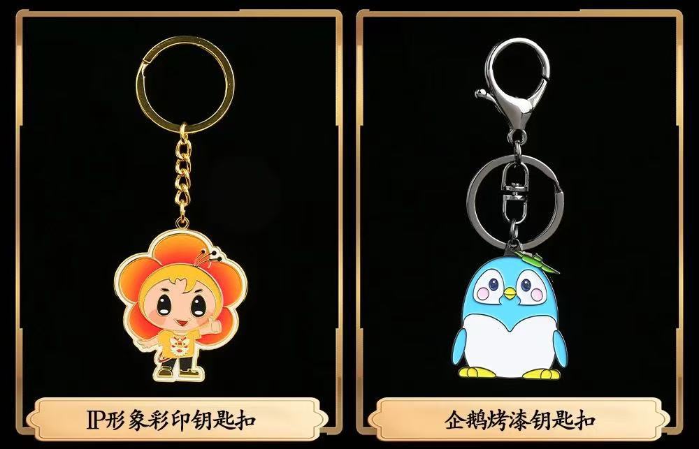 金属钥匙扣定制烤漆锌合金卡通动漫挂件钥匙定制钥匙扣详情10