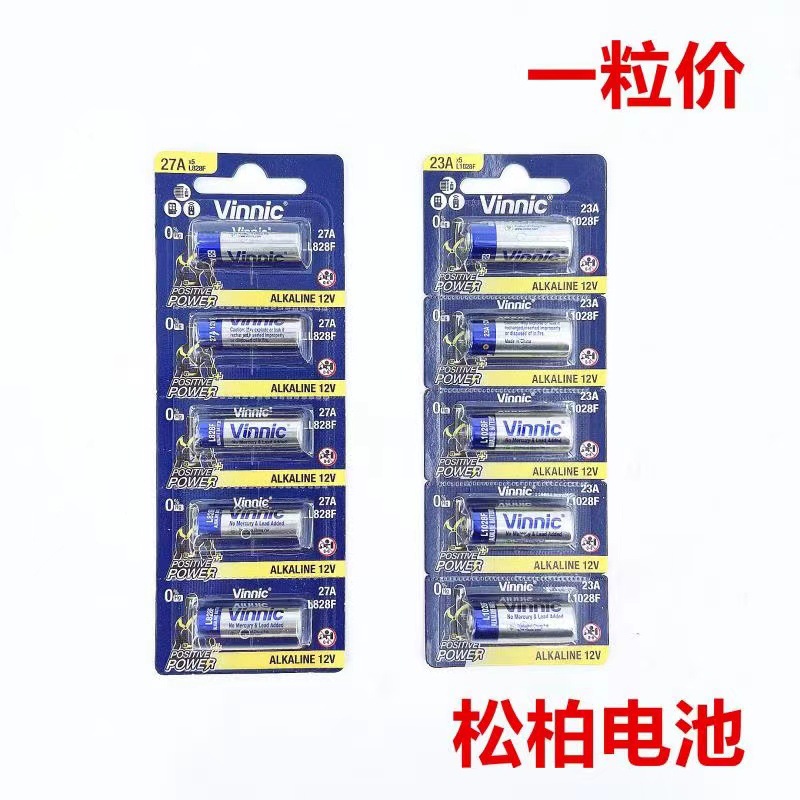 vinnic银战士L828F/27A 1028F 23A门铃遥控器12v碱性干电池一粒价