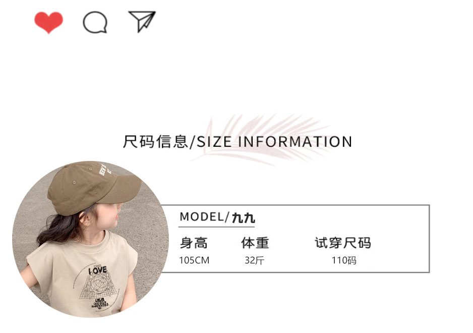 韩国童装女童短袖T恤2025夏装儿童大童夏季无袖薄款洋气棉上衣详情3