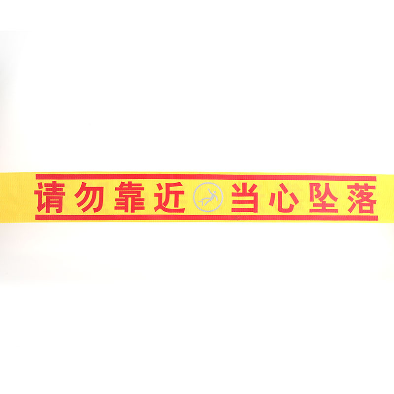 Warning Webbing Safety Warning Tape Warning Line Construction Isolation Fence With Train Warning Webbing Wholesale details Picture