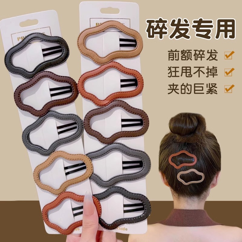 Horquilla mujer calado cortex cloud 2025 nueva cabeza broken hair bb clip lateral flequilla clip tocados hair card Specification image