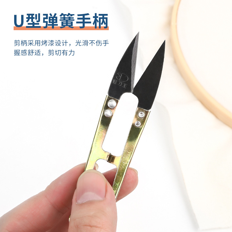 眼镜剪刀产品图