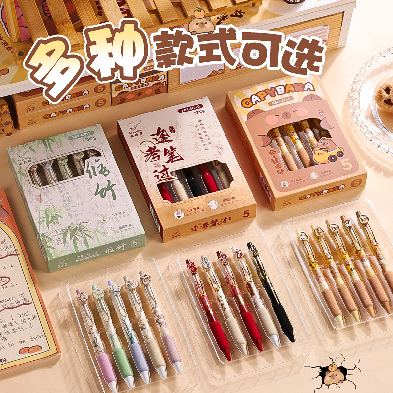 中性笔实物图